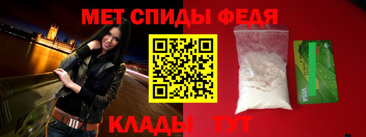 Amphetamine VHQ Черняховск