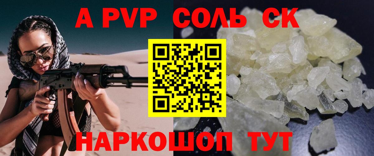Alfa_PVP СК  Вход с VPN  сколько стоит  А ПВП крисы CK  Черняховск  Alfa_PVP 
