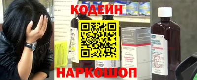 2c-b Нальчик