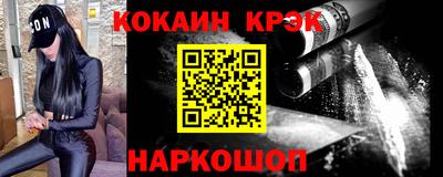 2c-b Нальчик