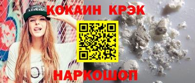 спиды Наро-Фоминск