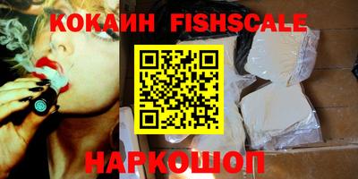 спиды Наро-Фоминск