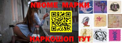 спиды Наро-Фоминск