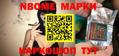 спиды Наро-Фоминск