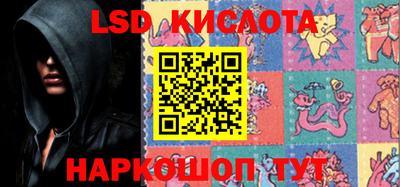 спиды Наро-Фоминск