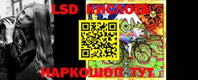 2c-b Нальчик