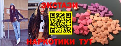 МДМА Нарткала