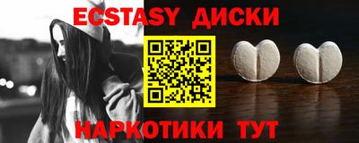 спиды Наро-Фоминск
