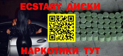 2c-b Нальчик