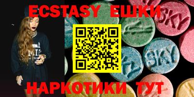 МДМА Нарткала