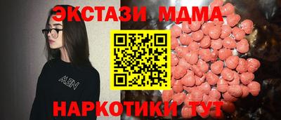 спиды Наро-Фоминск