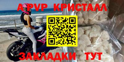 2c-b Нальчик