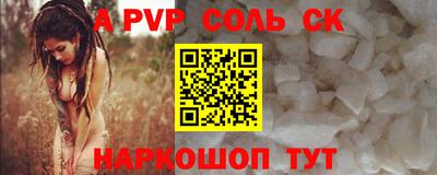 2c-b Нальчик