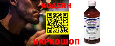 спиды Наро-Фоминск