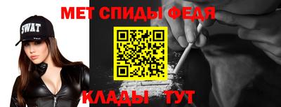 спиды Наро-Фоминск