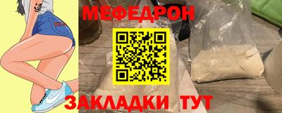 спиды Наро-Фоминск