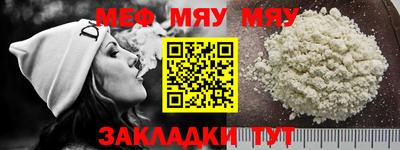 2c-b Нальчик