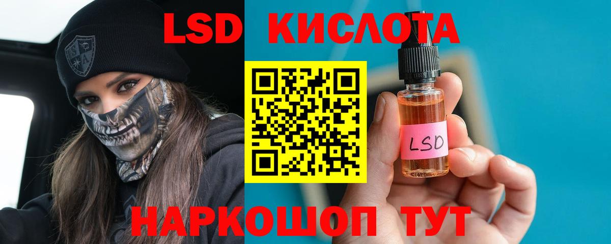 Черняховск  LSD-25 экстази ecstasy  ЛСД экстази ecstasy  Вход с VPN 