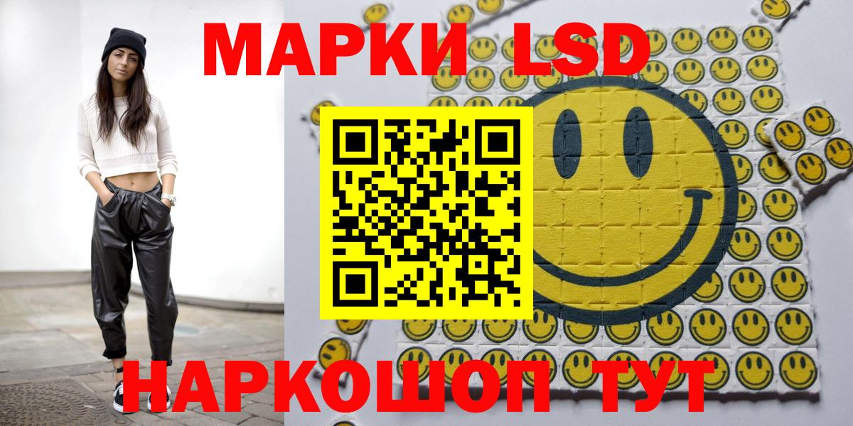 Марки NBOMe 1,8мг  Вход с VPN  Черняховск  Марки NBOMe  наркотики  Марки NBOMe 1,8мг 
