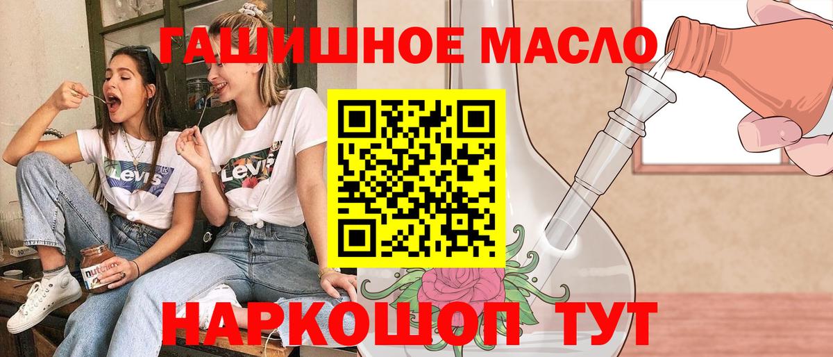 наркота  Вход с VPN  Черняховск  ТГК вейп 